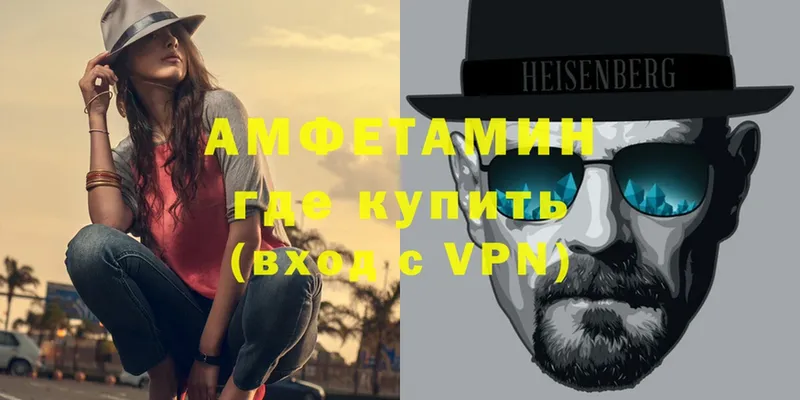 Амфетамин Premium  Нижнеудинск 