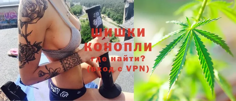 где продают наркотики  Нижнеудинск  Каннабис Ganja 